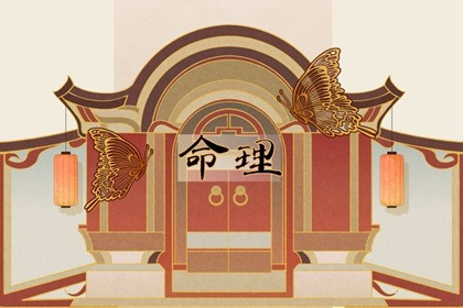 择吉老黄历 择吉黄历 择吉日查询