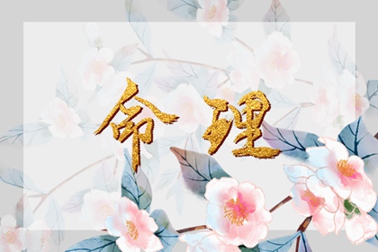 万年历黄道吉日 2025年黄道吉日 2025全年黄道吉日