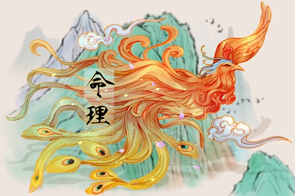 万年历老黄历|黄道吉日万年历|中华万年历