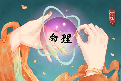 择吉老黄历|择吉日大全|择吉皇历