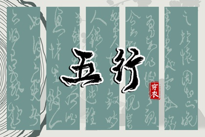今日老黄历查询|2025年黄历|今天日期黄历查询