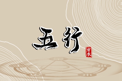 开业择吉日|结婚择吉日|择吉皇历