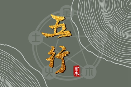 黄历万年历|今日黄历...|老黄历吉日吉时查询