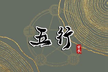 万年历日历表 带农历与黄历的万年历 万年历老黄历2025