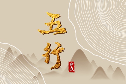 今日万年历 中国万年历 黄道吉日万年历大全