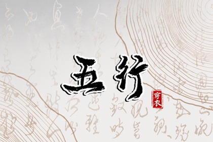黄历择吉|择吉老黄历皇历|结婚择吉日