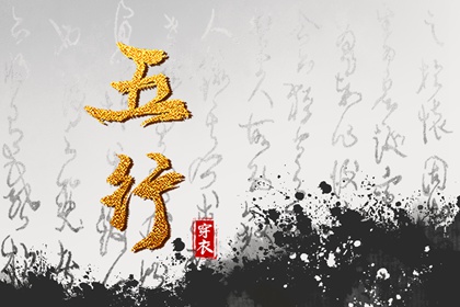 黄历择吉|择吉老黄历皇历|结婚择吉日